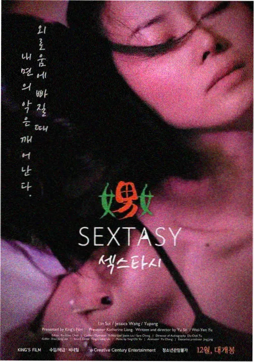萌学园第一季 第3集 魔法考试
