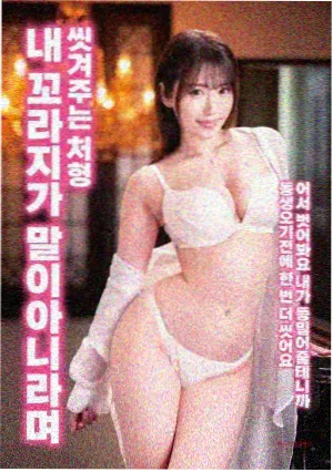 萌学园第一季 剧照 魔法课堂