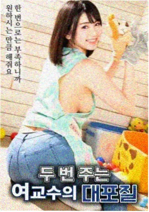 萌学园第一季 剧照 魔法对决